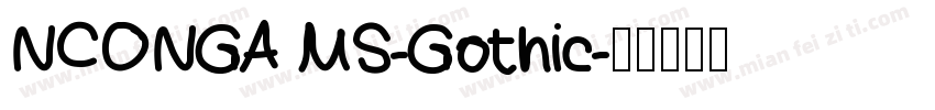 NCONGA MS-Gothic字体转换